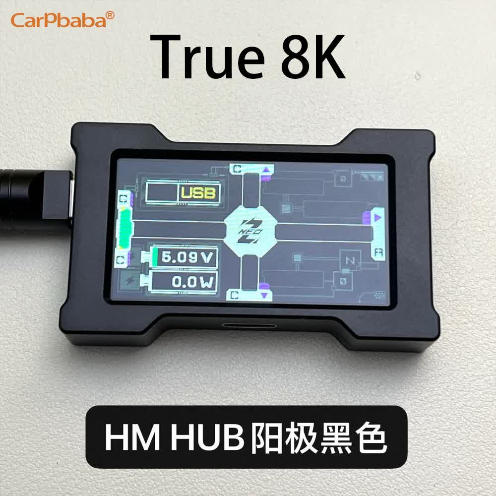 Esports Gaming Splitter - G1HM6 8K USB-хаб для геймеров —