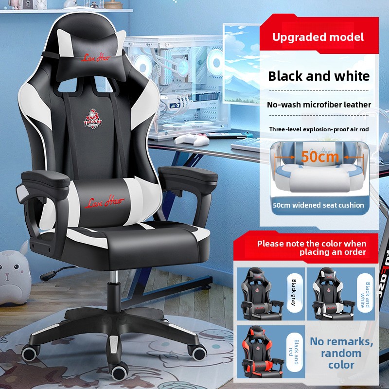 Esports Gaming Furniture - Эргономичное игровое кресло, компьютерное кресло, усовершенствованная