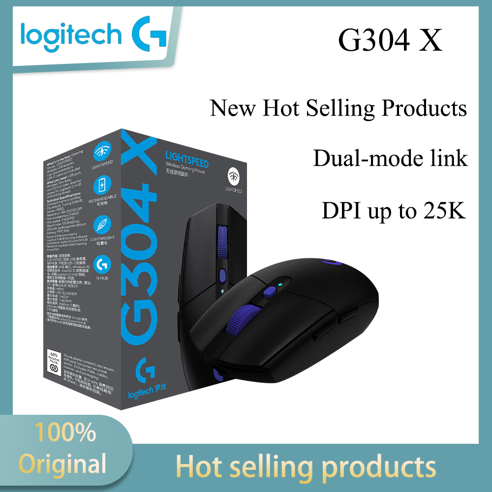 Gaming X Esports - Беспроводная игровая мышь Logitech G304X для