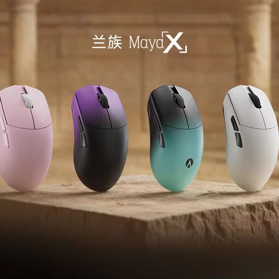 Gaming X Esports - Игровая мышь LAMZU Maya X, легкая,