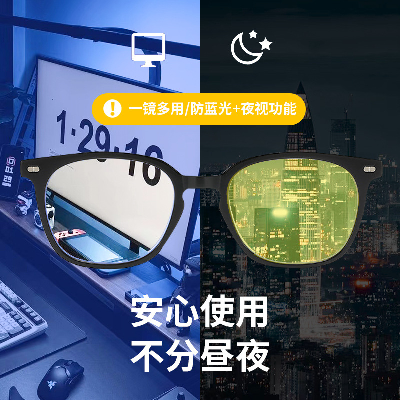 Новые очки с защитой от синего – обзор и цена Gaming Glasses Blue